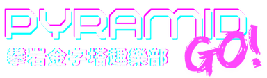 PYRAMID GO!